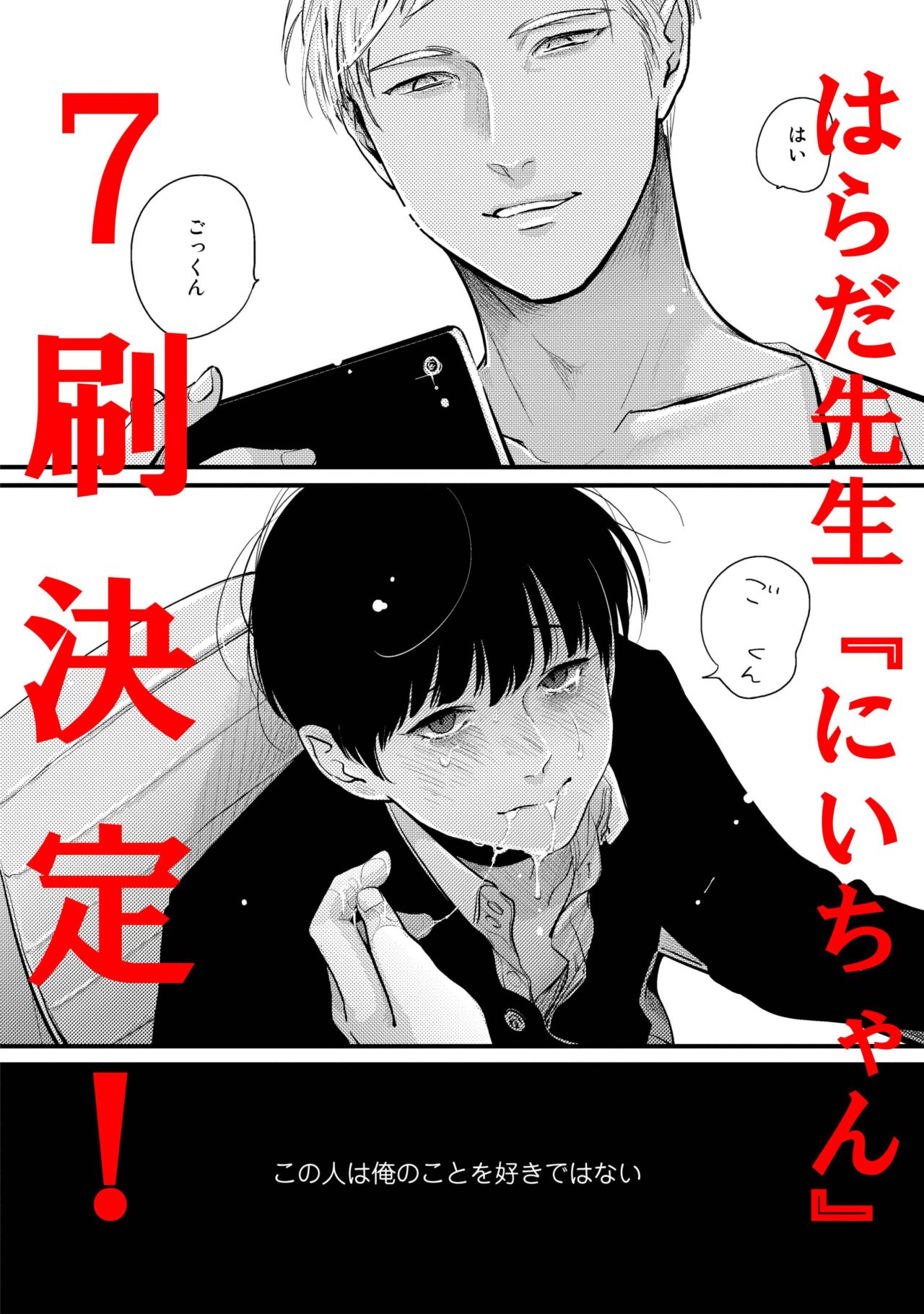 物語の主要な登場人物まとめ