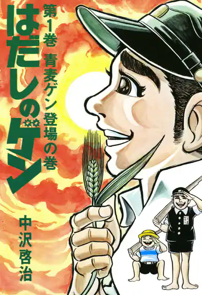 漫画全巻が読める電子書籍サービス3選